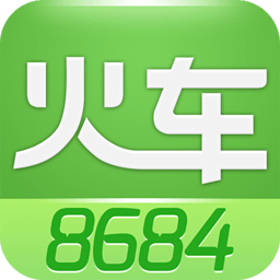 8684火车网(火车票查询软件) v7.1.5 安卓版