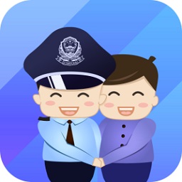 浙江警察叔叔软件 v3.0.6 安卓版