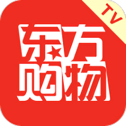 东方购物网上商城 v4.5.41 官方最新版