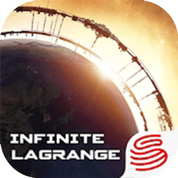 无限拉格朗日手游(infinite lagrange) v1.1.121713 安卓版