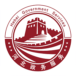 河北政务服务网app(冀时办) v2.2.4 官方安卓版