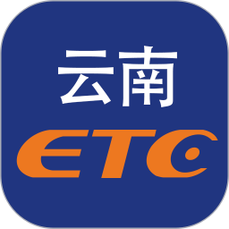 云南etc云通宝 v3.3.2 安卓版