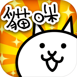 the battle cats最新版 v10.8.0 安卓版
