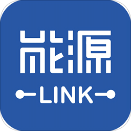 能源Link手机版 v4.0.9 安卓版