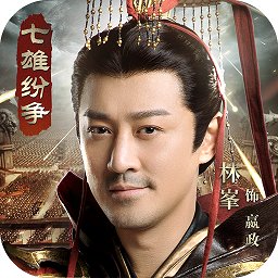 七雄纷争3d手游官方版 v1.2.1 安卓版