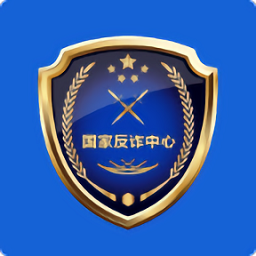 中国反诈骗中心官方版 v1.1.6 安卓版