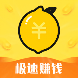 有檬兼职app v1.0.5 安卓版