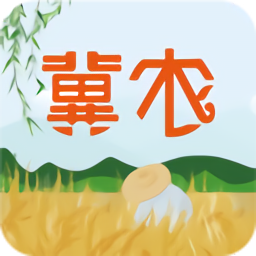 冀农最新版 v1.1.5 安卓版