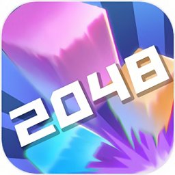 2048方块射击免费版 v1.0 安卓版
