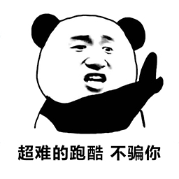 熊猫人永不认输游戏 v1.0 安卓版