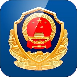 重庆公安警快办app v1.37.8 官方安卓版