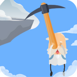 玩个锤子来登山游戏 v1.0 安卓版