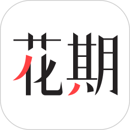 花期婚恋app v1.0.3 安卓版