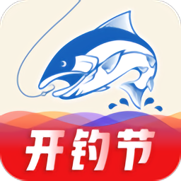 钓鱼人手机版app v3.4.40 官方安卓版