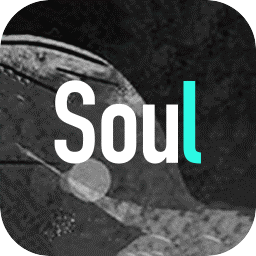 软件soul灵魂社交app v3.66.0 官方安卓版
