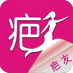 中国疤痕论坛官方版 v1.4.6 安卓最新版