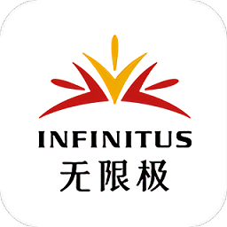 无限极中国ios版 v2.0.88 iphone版