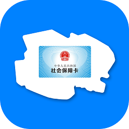 青海人社通ios版 v2.9.2 iPhone最新版