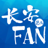 长安fanapp v3.2.3 安卓版
