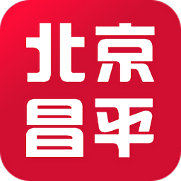 北京昌平手机app v1.5.5 安卓最新版