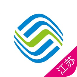 江苏移动网上营业厅app v8.2.2 官方安卓版