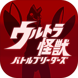 奥特怪兽决斗驯兽师手机版 v1.9.15 安卓最新版