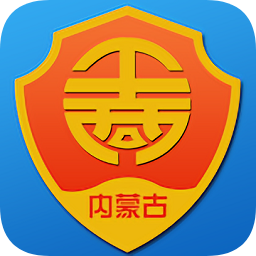 内蒙古e登记app最新版 v1.0.19 官方安卓版