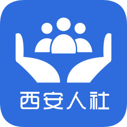 西安人社通客户端 v3.2.0 安卓最新版