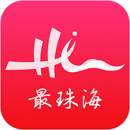 最珠海官方app v1.4.0 安卓版