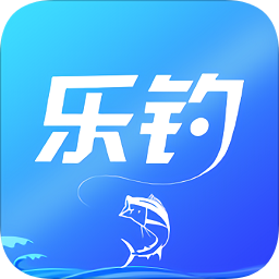乐钓钓鱼最新版本 v3.8.3 安卓版