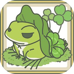 青蛙之旅游戏中文苹果版 v1.0.6 iphone最新版