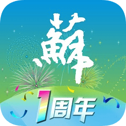 江苏政务服务app苏康码 v5.2.0 安卓版