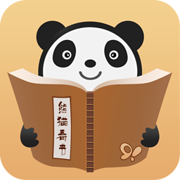 91熊猫看书pc版 v9.0.0.26 官方版