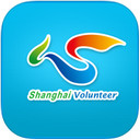 上海志愿者ios版 v1.0 iphone版
