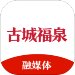 古城福泉app最新版 v1.3.11 官方安卓版