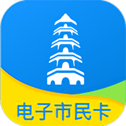 智慧苏州市民卡app v5.0.6 官方安卓版