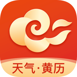 吉日天气app官方版 v4.0.0 安卓最新版
