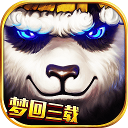 太极熊猫iphone版 v2.2.1 苹果手机版