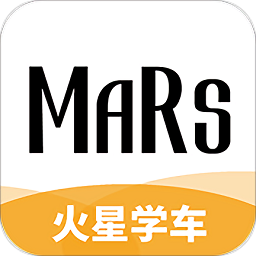 火星学车最新版 v1.8.1 安卓版