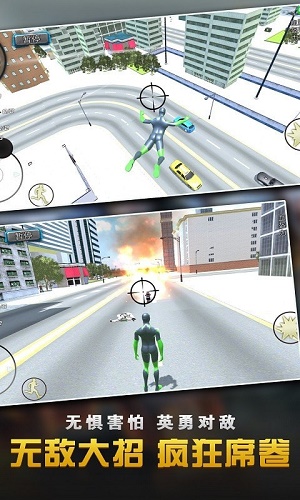 钢铁人英雄3D游戏最新版iOS