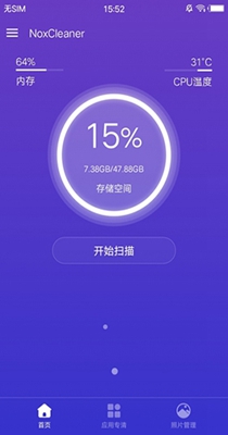 夜神清理大师免费中文版iOS预约