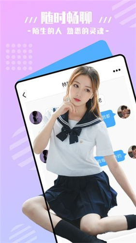火辣直播app福引导器下载iOS