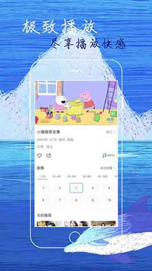 最新四虎影视高清版iOSapp下载