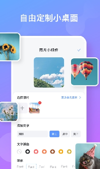 彩虹多多壁纸iOS手机版下载