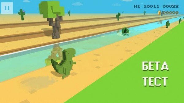恐龙跑步者3D破解版iOS下载