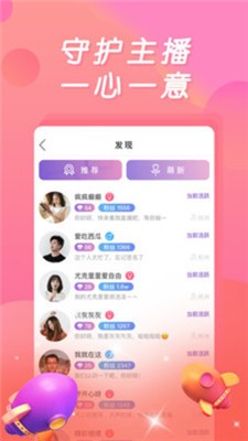 四叶草直播app下载免费版iOS