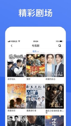 蓝狐视频无广告版app下载