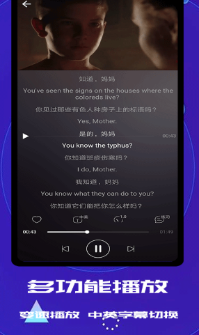 蓝猫英语app下载2021手机版