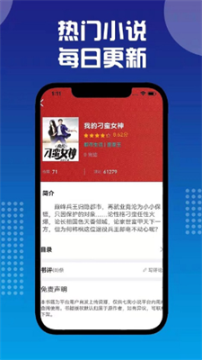 七狗小说手机版iOS下载