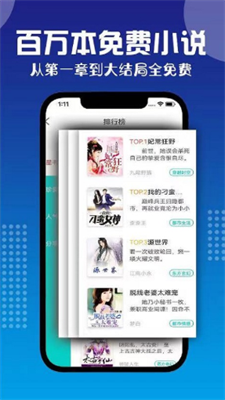 七狗小说手机版iOS下载